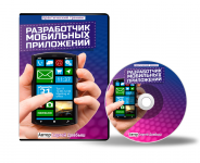 Dvd Box Мобильные приложения
