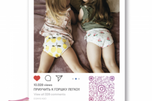 Флаер