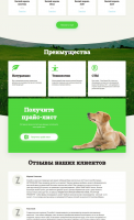 Зоолабаз