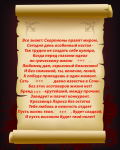 поздравление бизнесмену в стихах