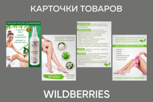 Работа 4301907