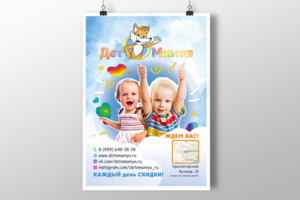 Работа 3763784