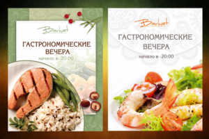 Работа 3170583