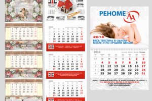 Работа 2665068