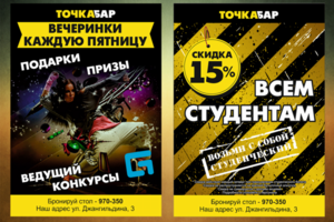 Работа 2483852
