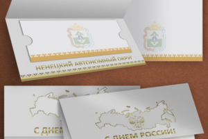 Работа 2214943