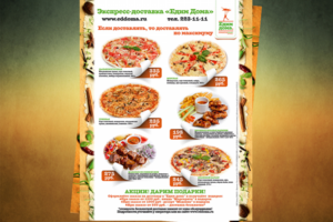 Работа 2214811