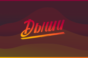 Работа 3579910