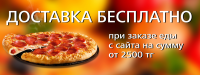Работа 2424508