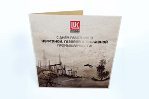 Открытка