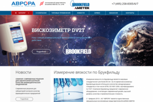 Корпоративный сайт компании  Brookfield