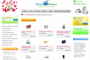 Интернет аптека Интераптека