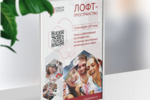 Работа 4396130