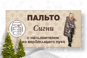 Работа 4253225