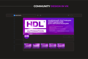 HDL