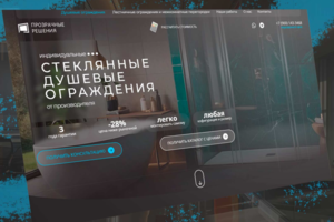 Стеклянные ограждения