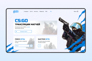 Games CS:GO