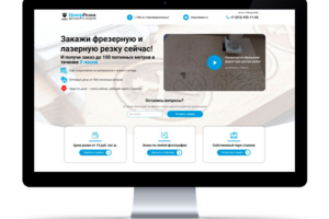 ЦентрРезки