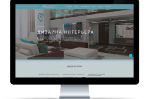 Студия дизайна