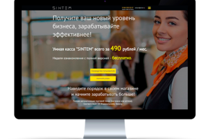 Умная касса