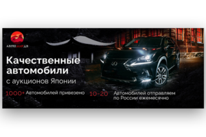 Шапка для группы в Контакте