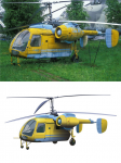 Вертолет