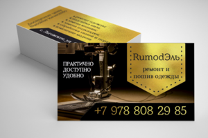 Лого для компании по ремонту и пошиву одежды