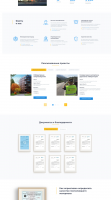 Лендинг на битрикс