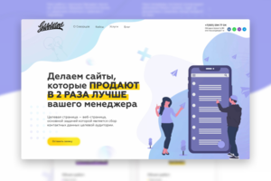 Работа 3975813