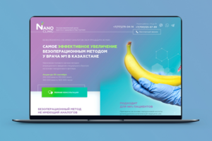Landing page под ключ для Nano Clinic