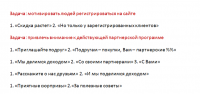 Баннеры