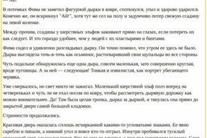 Пикник в кладовке