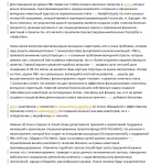 Редактирование. Бизнес