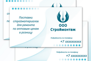 Визитка