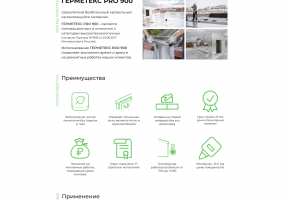 Компания по ремонту кровли