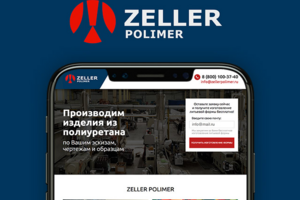 Zeller Polimer | Изделия из полиуретана