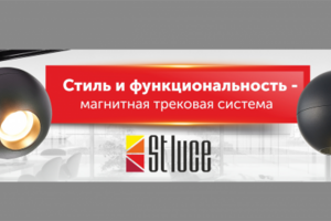 Баннер