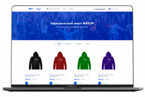 WAYUP Мерч