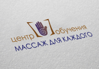 лого для школы массажа