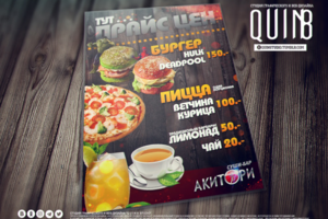 Работа 3924682