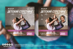 Работа 3925391