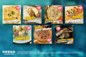 Работа 3925389