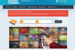 Региональный центр иформационных технологий