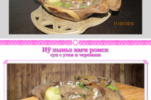 Обтравка и монтаж