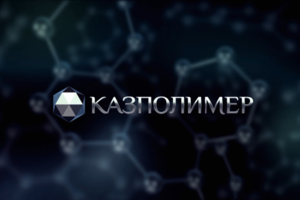 Заставка корпоративного фильма