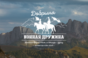 Логотип