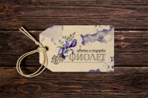 Бирка для магазина цветов