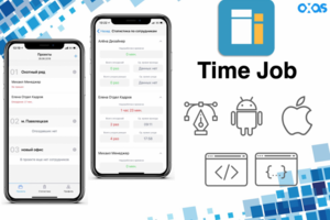Time Job