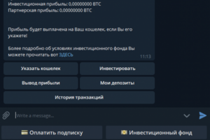 Crypto Bot