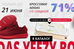 Работа 3231990